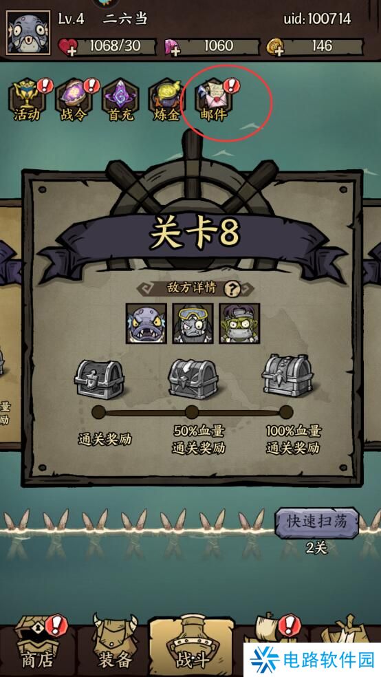 勇者之海手游兑换码合集