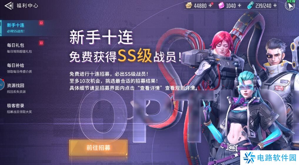 矩阵临界失控边缘体力快速获取攻略