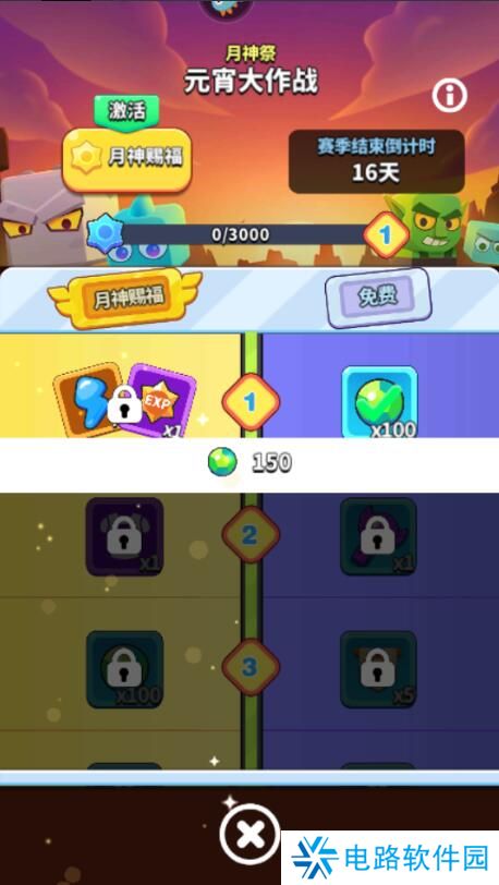 奇迹枪手体力获得攻略