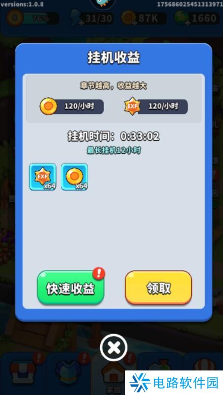 奇迹枪手怎么提升冒险者等级？