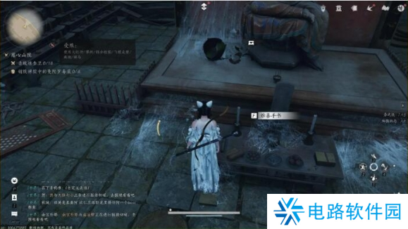 燕云十六声本心妙善任务完成攻略 燕云十六声本心妙善达成攻略