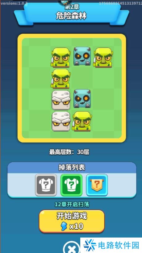 奇迹枪手怎么提升冒险者等级？