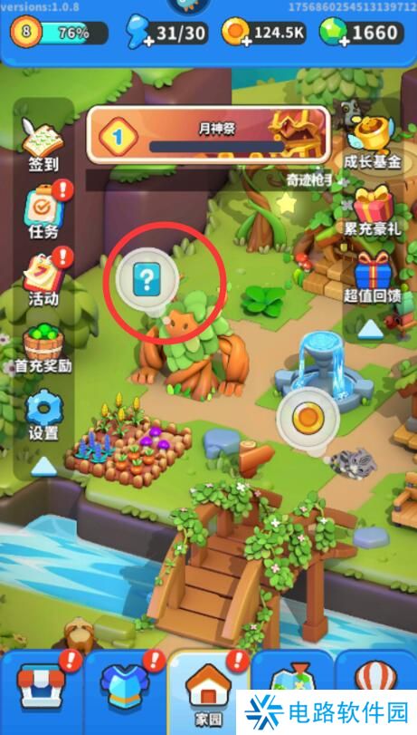 奇迹枪手战斗力怎么变强？