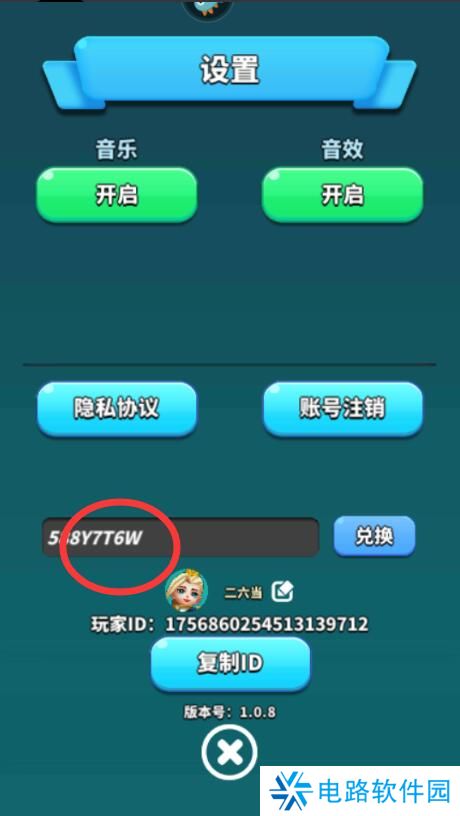 奇迹枪手游戏可用礼包码合集