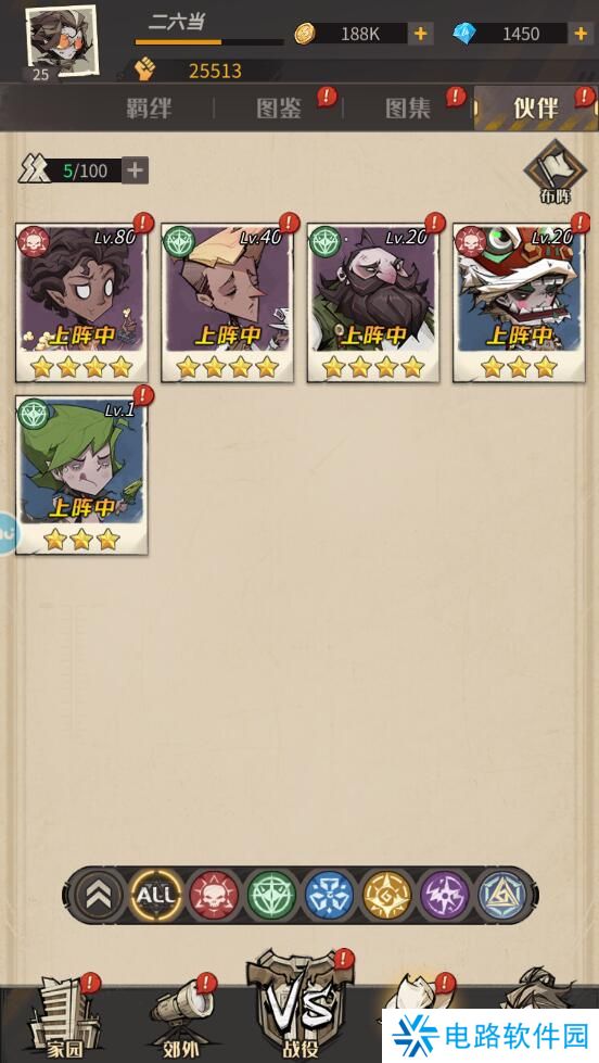 都市冒险高手怎么提升伙伴战斗力？