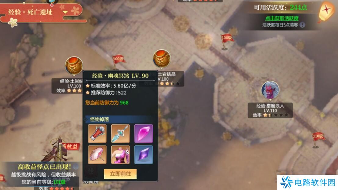 天堂奇缘手游积分怎么获得?