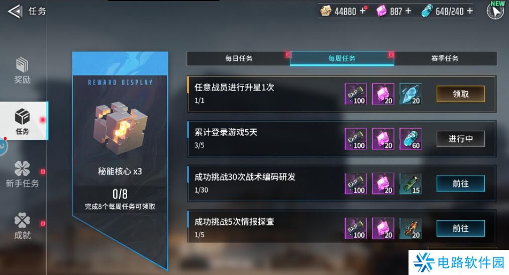 矩阵临界失控边缘体力快速获取攻略