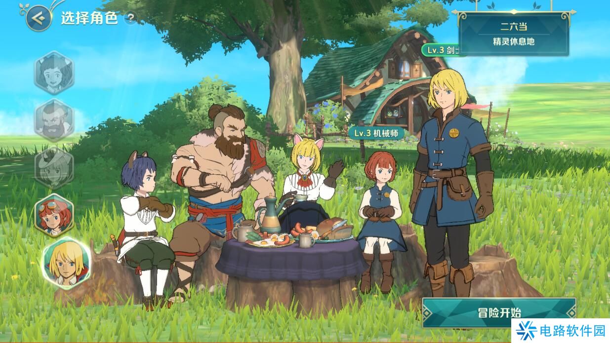 二之国交错世界怎么切换角色?