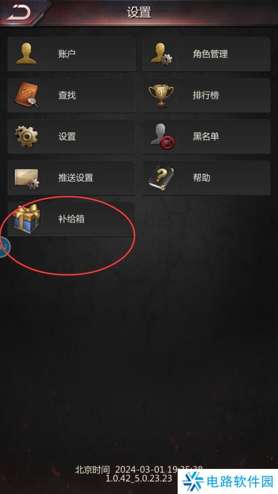 破晓的曙光礼包码在哪里兑换?