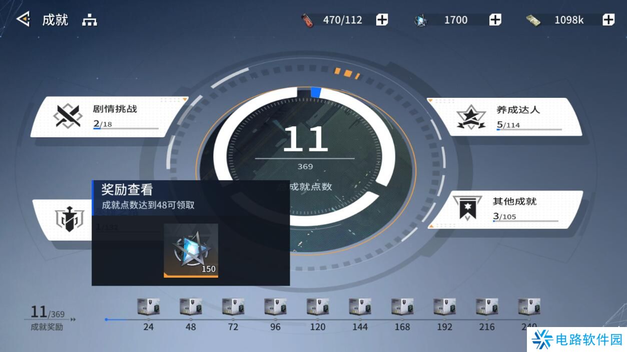 锚点降临源晶有什么用？怎么获得