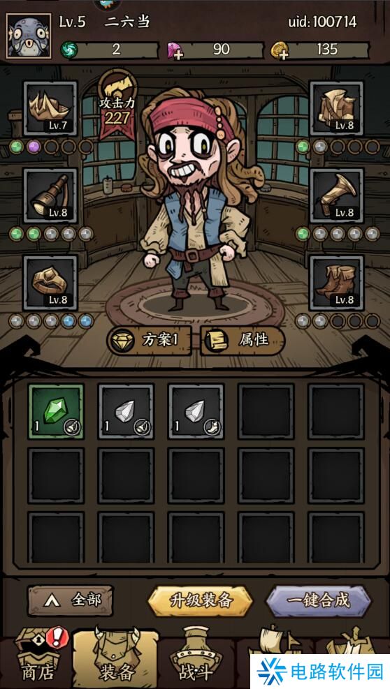 勇者之海战力怎么提升？