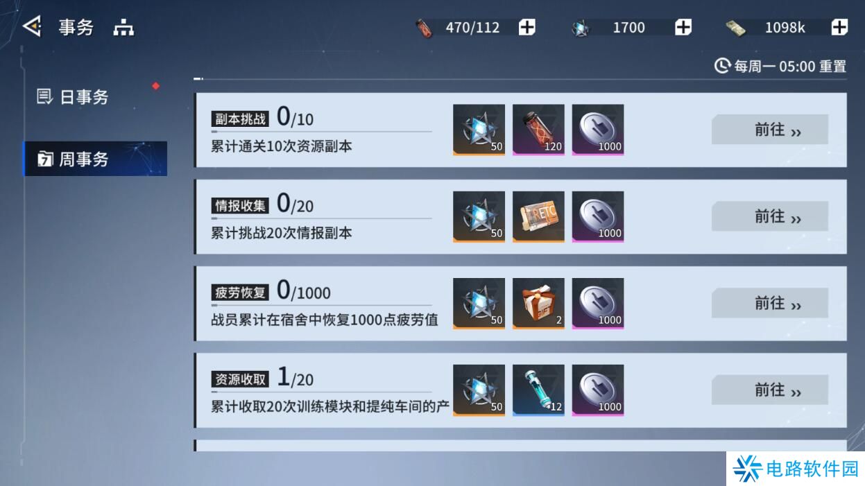 锚点降临源晶有什么用？怎么获得