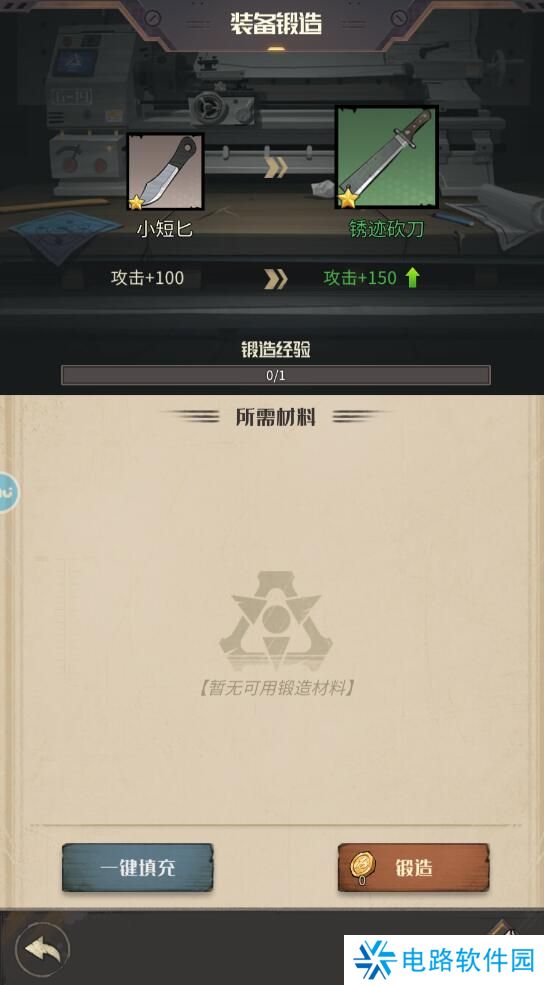 都市冒险高手怎么提升伙伴战斗力？