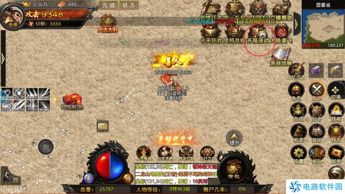 热血寻秦手游可用礼包码汇总