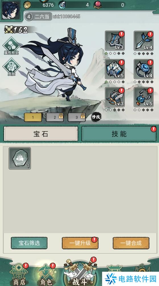 飘渺儒仙手游战斗力变强攻略