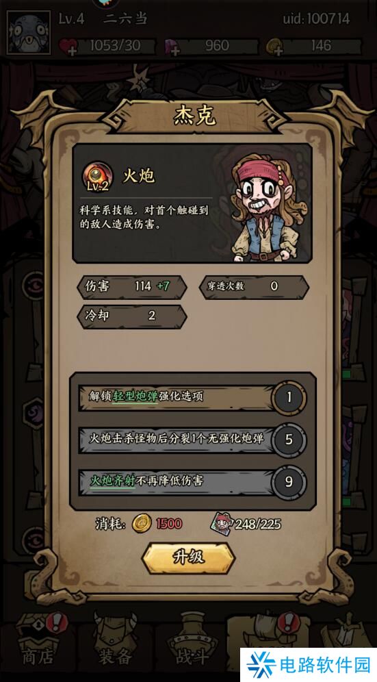 勇者之海新手怎么搭配阵容？