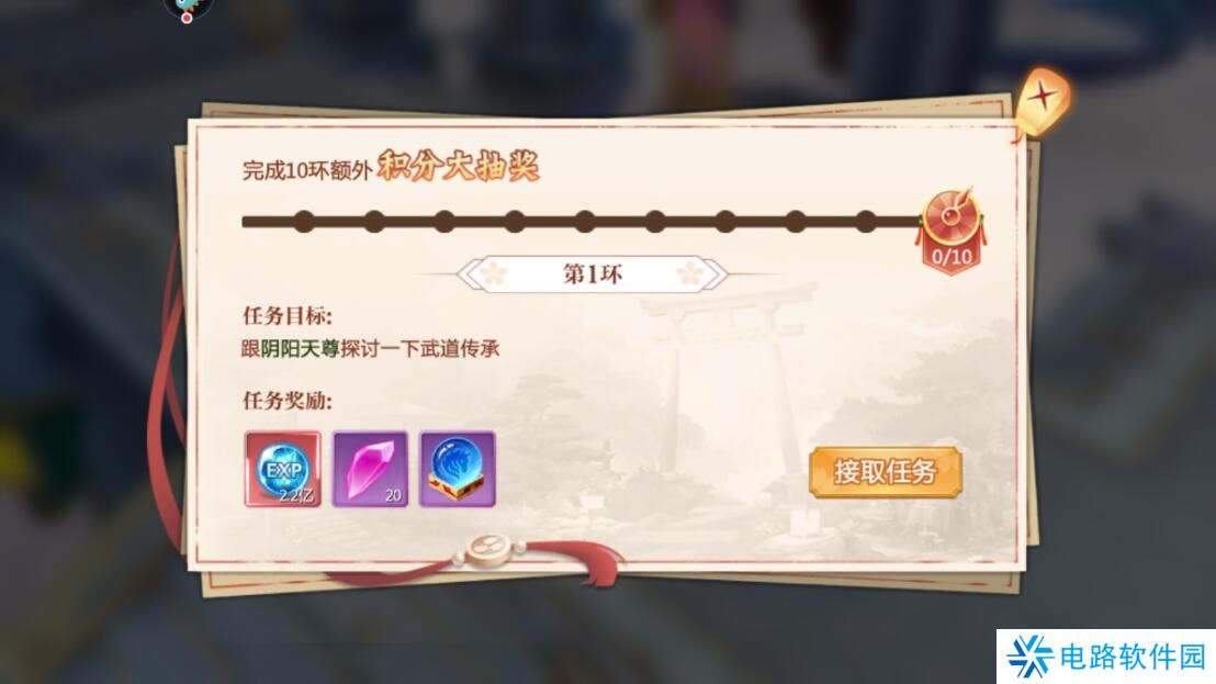 天堂奇缘手游积分怎么获得?