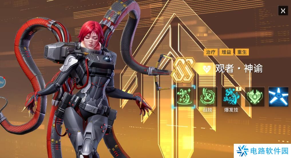 矩阵临界失控边缘阵容搭配攻略