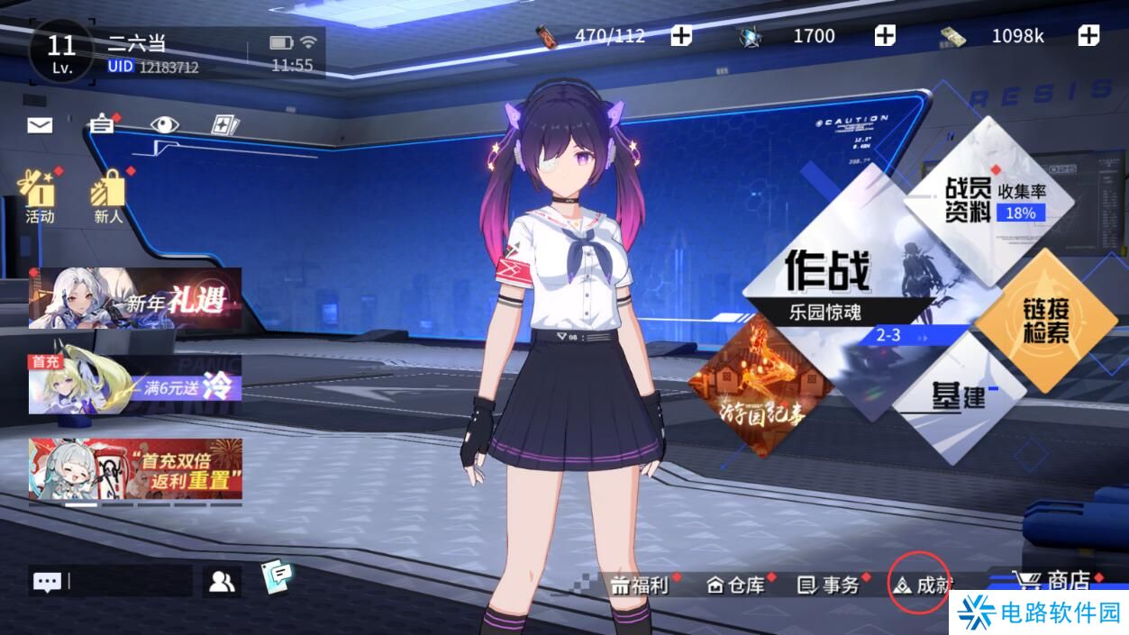 锚点降临源晶有什么用？怎么获得