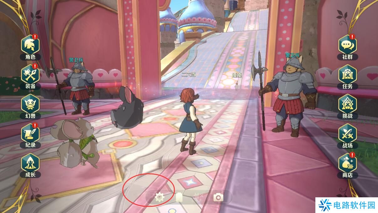 二之国交错世界怎么设置才能使画面更流畅？