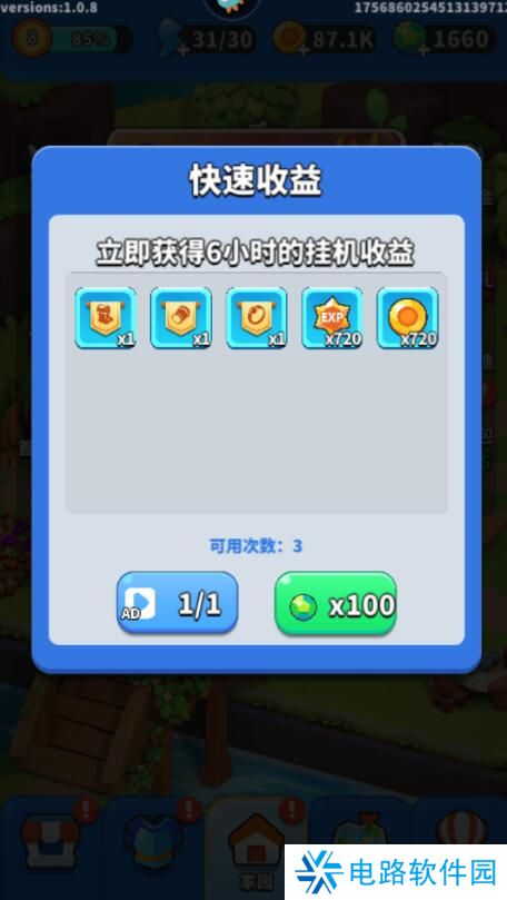 奇迹枪手怎么提升冒险者等级？