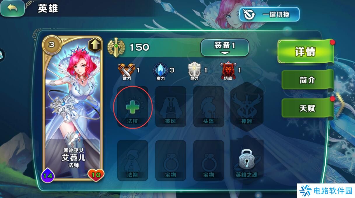 剑与家园手游英雄战力培养攻略