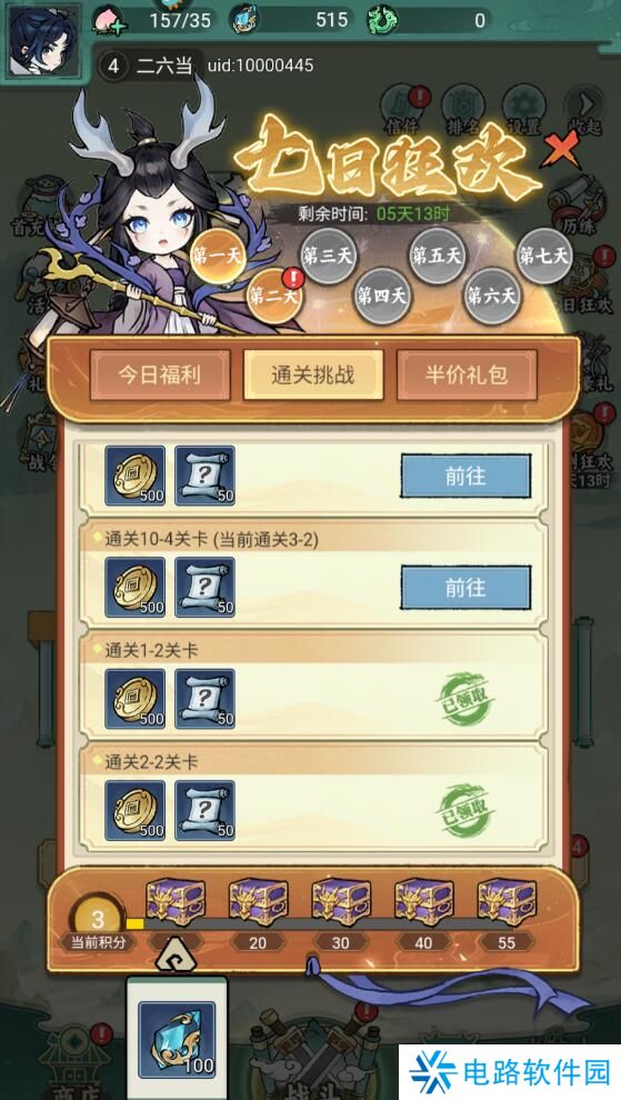 飘渺儒仙晶石快速获得攻略