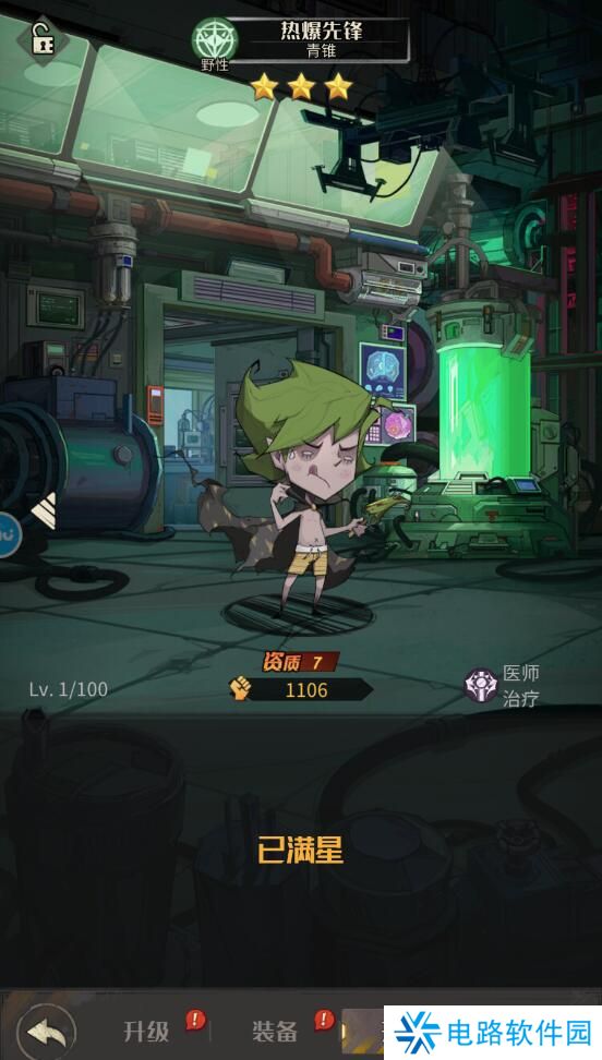 都市冒险高手怎么提升伙伴战斗力？