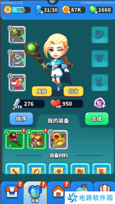 奇迹枪手战斗力怎么变强？