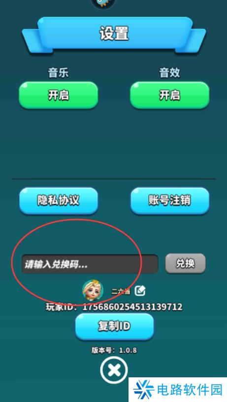 奇迹枪手游戏可用礼包码合集
