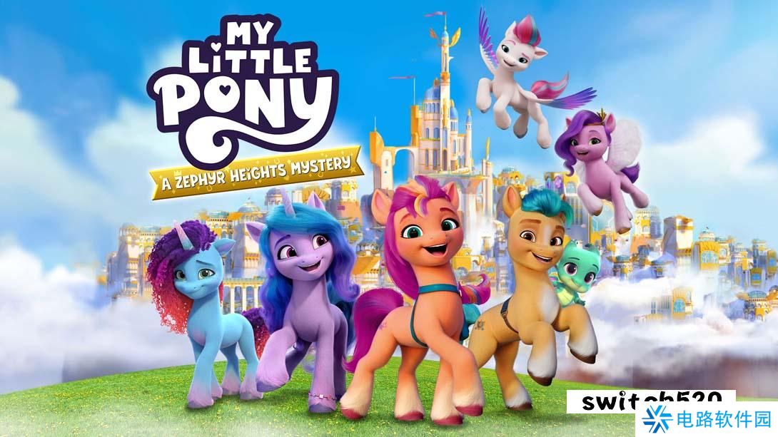【美版】小马宝莉:西风高地谜团 .My Little Pony: A Zephyr Heights Mystery 中文_0