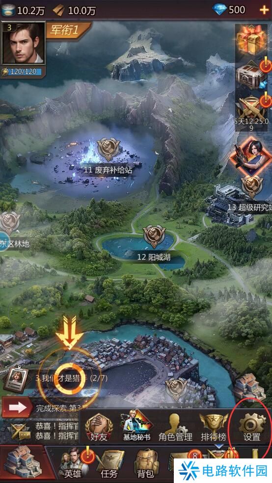 破晓的曙光礼包码在哪里兑换?