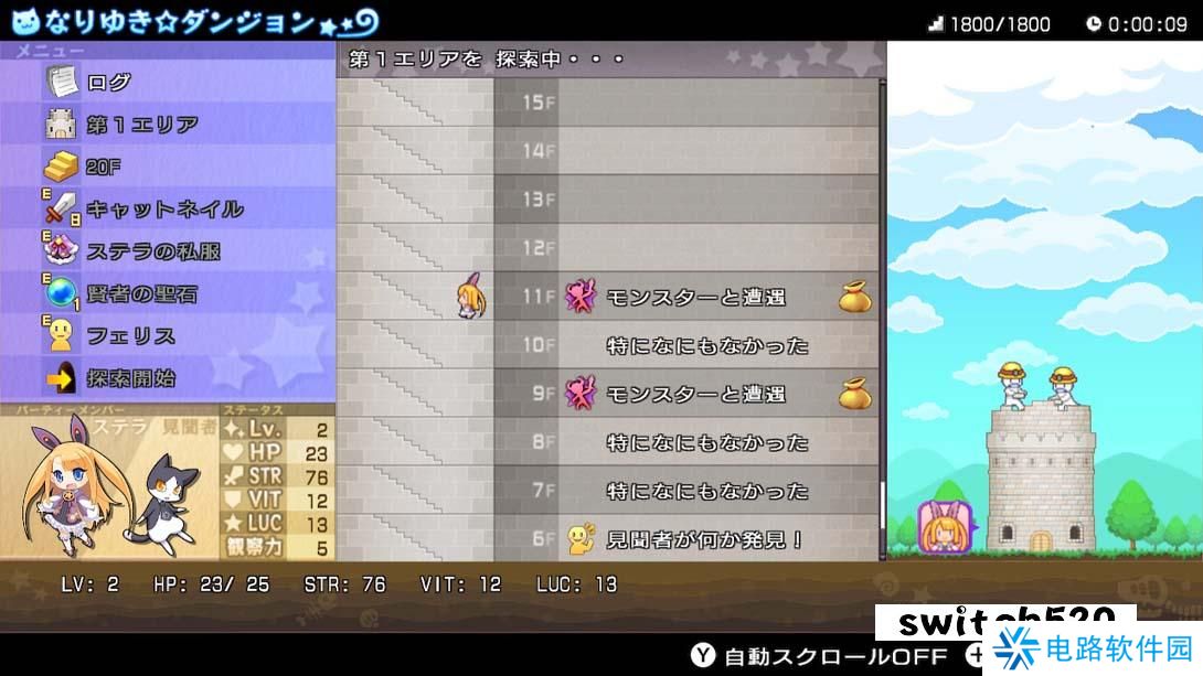 【日版】神次次元游戏海王星 Re;Birth3V世纪 .神次次元ゲイム ネプテューヌRe;Birth3 V CENTURY 日语_6