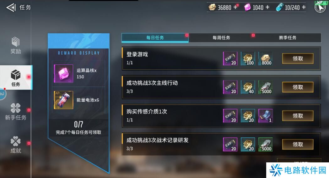 矩阵临界失控边缘怎么升级?