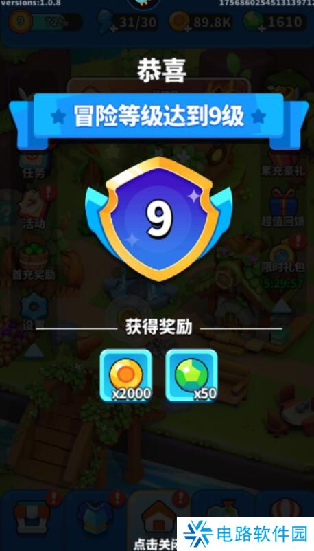 奇迹枪手怎么提升冒险者等级？