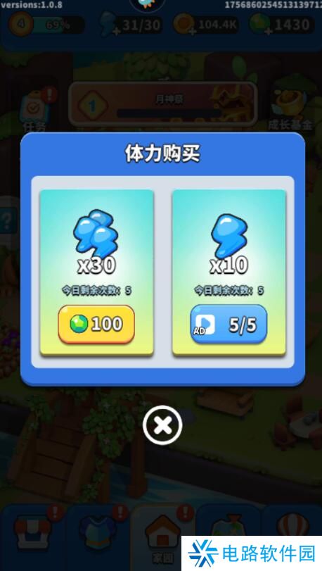 奇迹枪手体力获得攻略