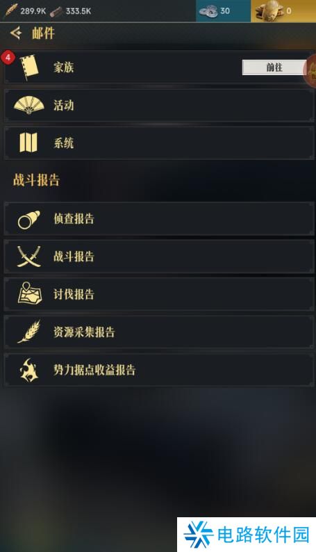 进击的战场兑换码在哪里输入？