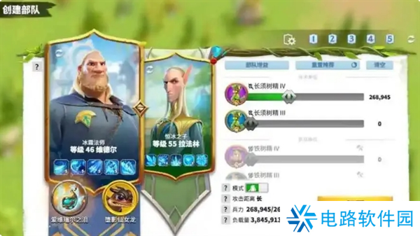 万龙觉醒阵容怎么搭配 万龙觉醒最强阵容搭配推荐