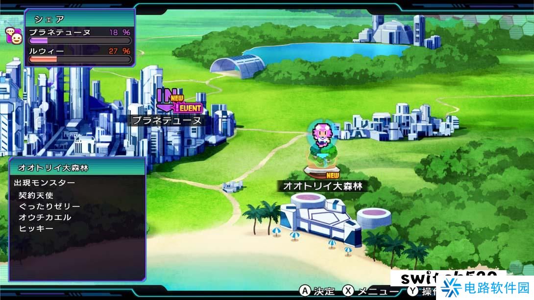 【日版】神次次元游戏海王星 Re;Birth3V世纪 .神次次元ゲイム ネプテューヌRe;Birth3 V CENTURY 日语_5