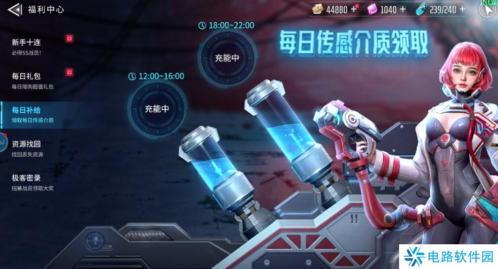 矩阵临界失控边缘体力快速获取攻略