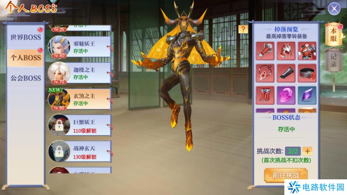 天堂奇缘手游积分怎么获得?