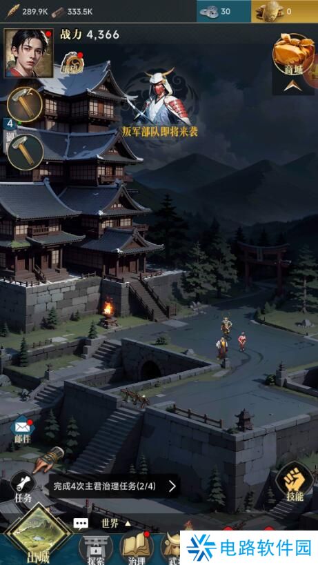 进击的战场兑换码在哪里输入？