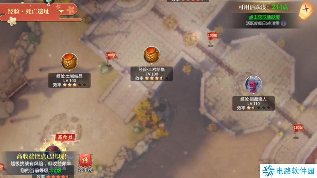 天堂奇缘手游积分怎么获得?