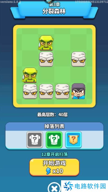 奇迹枪手体力获得攻略