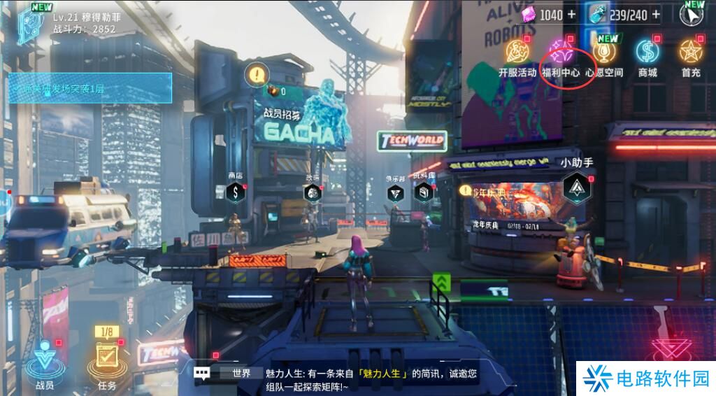 矩阵临界失控边缘体力快速获取攻略