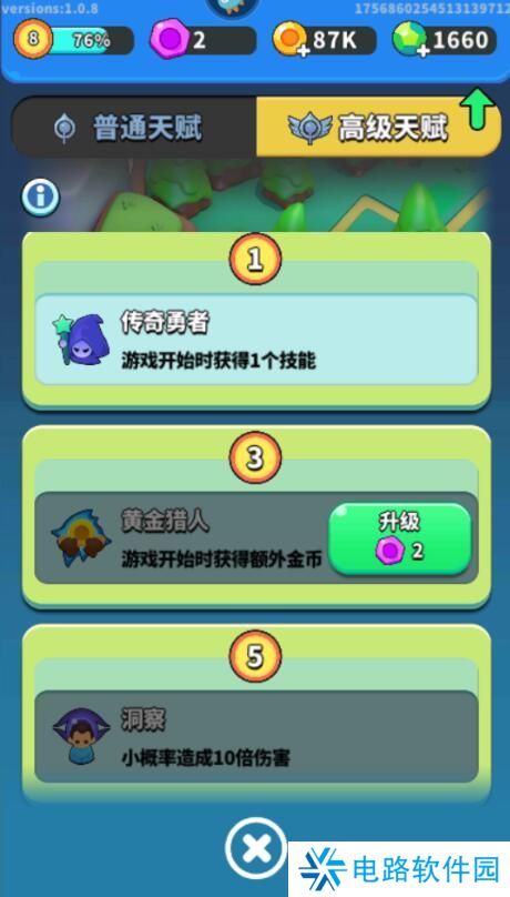 奇迹枪手战斗力怎么变强？