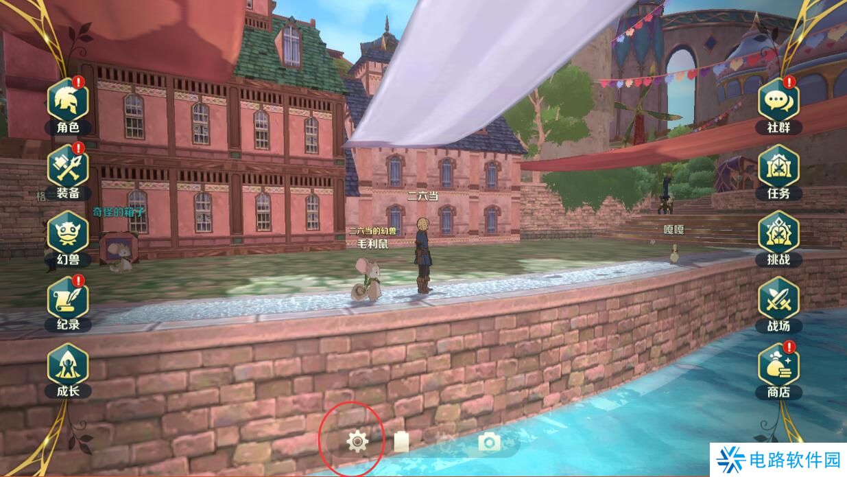 二之国交错世界怎么切换角色?