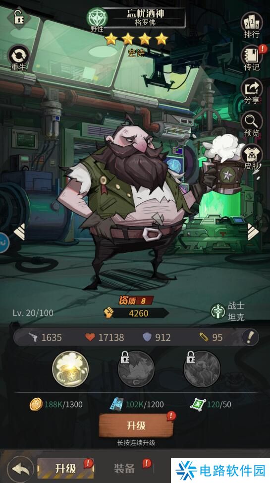 都市冒险高手怎么提升伙伴战斗力？