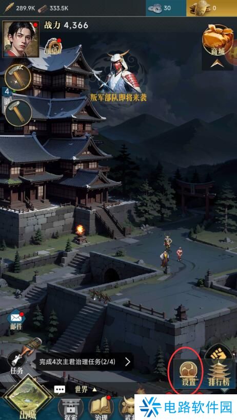 进击的战场兑换码在哪里输入？