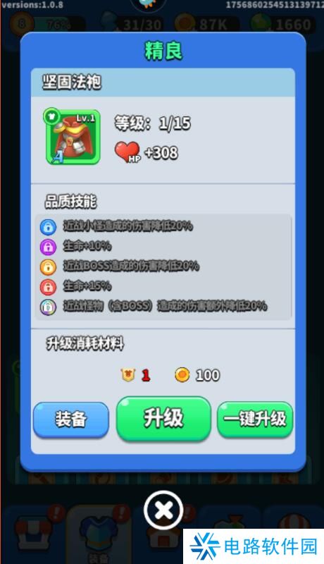 奇迹枪手战斗力怎么变强？